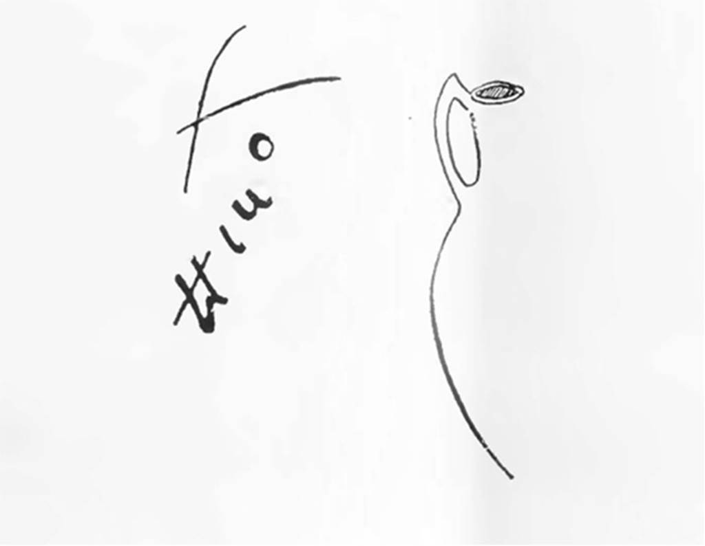 III.1.1 Pompeii. Inscription on amphora. 
According to Della Corte, a written inscription was found, produced here in facsimile, above the neck of an amphora found near the threshold of the shop. 
See Notizie degli Scavi di Antichità, 1913, p.253.

