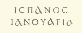 V.4.1 Pompeii. According to NdS –
In the room decorated with edibles, on the north wall and precisely in the panel representing a hunt, there was graffito -
See Notizie degli Scavi, 1891, p.272.