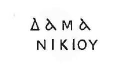 18.e) In lettere nere alte m. 0,015