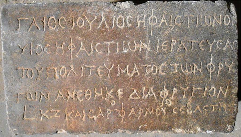 VII.8.1 Pompeii. Small block of Egyptian basalt with Greek inscription, found 16th August 1818.
Now in Naples Archaeological Museum. Inventory number 2745.