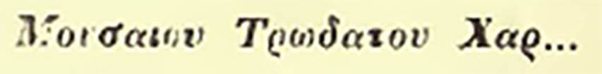 Boscoreale, La villa del Fondo Acunzo. CIL IV, 6497 as recorded in NdS.
See Notizie degli Scavi di Antichità, 1921, p. 438.